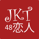 JKT48 Lovers icon