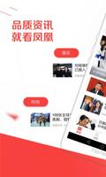 iFeng News-International News Plakat