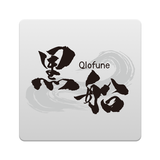 Qlofune biểu tượng