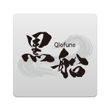 Qlofune icon