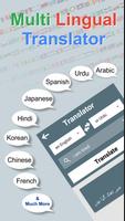 English Urdu Dictionary ảnh chụp màn hình 2
