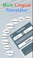 English Urdu Dictionary screenshot 2