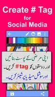 برنامه‌نما Create Mention Post For Social Media عکس از صفحه