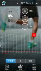 Скачать Health bracelet APK