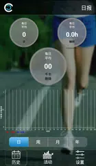 Скачать Health bracelet APK