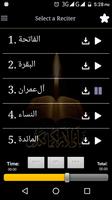 Al Sudais Full Quran Offline ภาพหน้าจอ 2