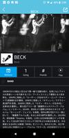 SUMMER SONIC app 截图 3