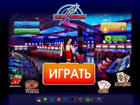 игра в игровые автоматы без денег игра в игровые автоматы без денег