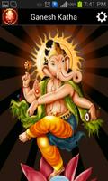Ganesh Katha 截圖 3