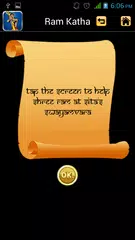 Ram Katha APK download