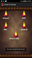 Diwali Greetings syot layar 1