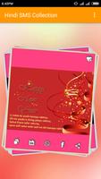 3 Schermata Hindi SMS & Shayari Collection