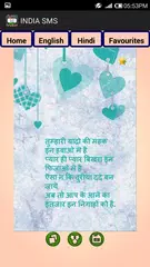 15000+ INDIA SMS APK download