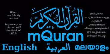 Quran Malayalam Arabic English