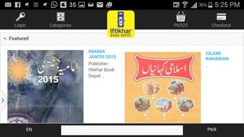 برنامه‌نما Iftikhar Book Depot عکس از صفحه