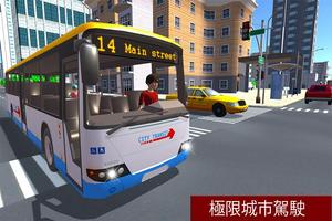 Metro Bus driver 2018: Jeux de simulateur de condu Affiche