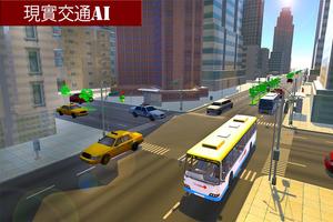 Metro Bus driver 2018: Jeux de simulateur de condu capture d'écran 1