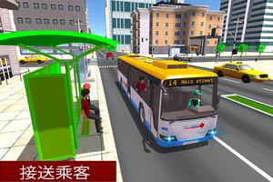 Metro Bus driver 2018: Jeux de simulateur de condu capture d'écran 2