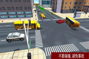 Metro Bus driver 2018: Jeux de simulateur de condu capture d'écran 3