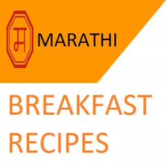 Marathi Breakfast Recipes APK 下載