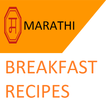 Marathi Breakfast Recipes