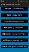 Poster Marathi Breakfast Recipes