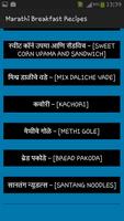 Marathi Breakfast Recipes ảnh chụp màn hình 1
