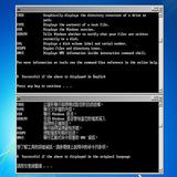 Command Prompt Tricks ikon