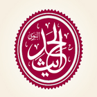 Hadith Nawawi icon
