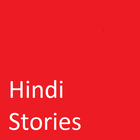 Hindi Stories icône