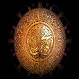Sunnah in dailylife ikon