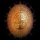 APK Sunnah in dailylife