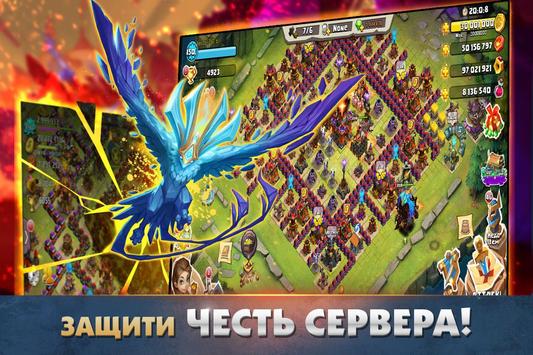 битва легенд 2 clash of lords скачать Битва легенд 2 вербовка на 1 000 000 самоцветов clash of lords 2.