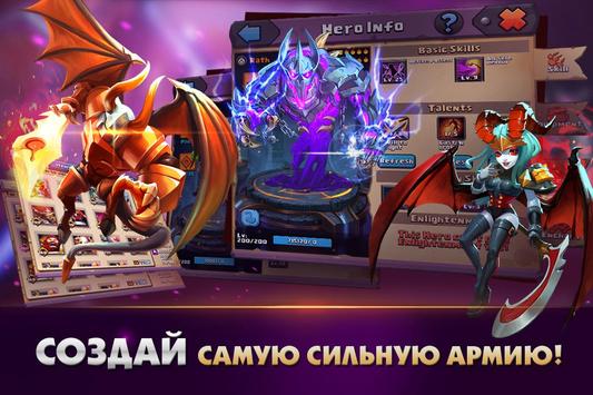 битва легенд 2 clash of lords скачать Clash of lords 2 вики | fandom powered by wikia.