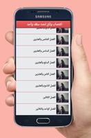 رواية اغتصاب ولكن تحت سقف واحد imagem de tela 2