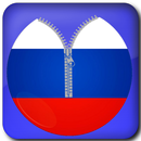 блокировка экрана флаг России APK