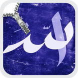 ”Beautiful Screen Lock