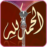 ”Beautiful Zipper Screen Lock