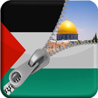 Palestine screen lock zipper 圖標