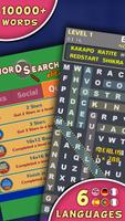 Word Search Elite ảnh chụp màn hình 2