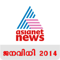 Janavidhi 2014 - Asianet News