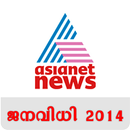 Janavidhi 2014 - Asianet News APK