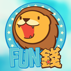 Fun錢 icon