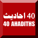 40 Hadees (Fourty Hadees) APK