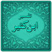 Qur'an Tafsir Ibne Katheer