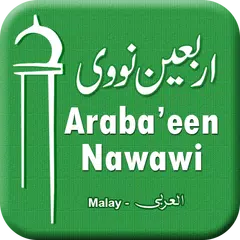Hadith Book Arabaen Nawawi Arabic &amp; Melayu Muslims