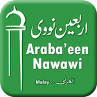 Hadith Book Arabaen Nawawi Arabic & Melayu Muslims иконка