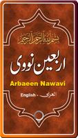 Poster 40 Hadith Book Arbaen Nawawi Arabic & English