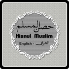 Hisnul Muslim Arabic & English-icoon