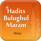 Hadits Bulughul مرام - ملايو أيقونة